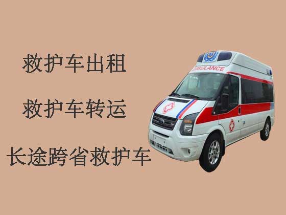 永康救护车出租接送病人|长途120急救车租赁护送病人